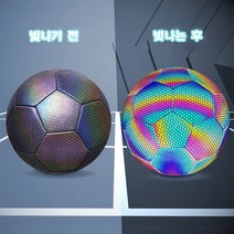 BUBA 카타르 월드컵 축구공 연습공 훈련경기 5호볼 반사광발광축구 야간축구공, 5호 축구공