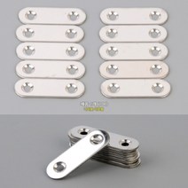 스텐 일자 평철 평철판 보강철 고정쇠 47mm 10개