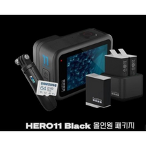 [3일대여]초특가 고프로히어로11 렌탈 여행용 액션캠 유튜브 인스타 동영상촬영 임대 렌트, 15일