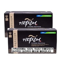 충북인삼농협) 홍삼품은 기력회복 장어즙 장어 엑기스 원기충전 부모님선물 남성건강 장어진액 1박스 2박스, 기력장어1박스
