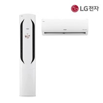 LG전자 휘센 FQ18VAWWT2 멀티형 에어컨 2in1(18+7평) 듀얼인버터 기본설치포함 수도권 ND, 일반배관형