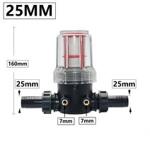 농업용여과기 투명 60 메쉬 미세 여과 물 필터 20 25 가시 농업 도구 정원 관개 1 개, 03 25mm