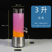 하이볼기계 제조기 디스펜서 칵테일 머신 각종음료 호텔 뷔페, 06.3L 일반