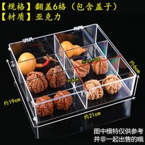 자개 자개함 돌반지보관함 보석함 엔틱 귀걸이보관함 악세사리상자 악세사리함, 6.플랩 6칸 뚜껑 포함