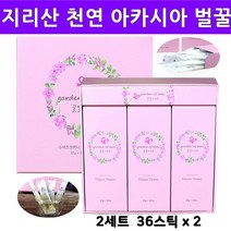 국산 꿀 스틱 100% 지리산 천연 아카시아 자연 벌꿀 청정지역 프리미엄 1등급 야생꿀 자연숙성꿀 간편한 휴대용 허니 스틱꿀 목감기 감기 예방 숙취 해소 꿀물 꿀차 효능 복용법 엄마 아빠 부모님 시부모님 선생님 선물 추천, 2세트, 12g