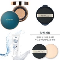 [21호]디뷰스 톤업쿠션(본품+리필)+트리티스크림본품100ml+정품퍼프1장