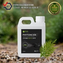 간지아 G-500/G-900 클린 연무기 전용 향균 연무액 소독 탈취 살균 방역 새집증후군케어, 1000ml, 피톤치드