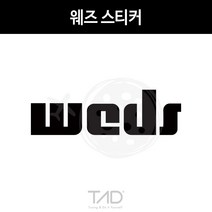 TaD 웨즈 스티커/데칼 휠 레트로 튜닝 자동차, 황색반사