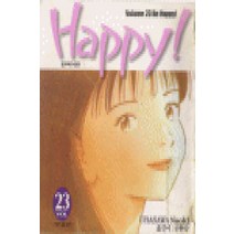 /상태중급/(중고)HAPPY 해피(1-23완)우라사와 나오키중하급반품불가/만화책/