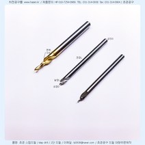 STEP DR 3.09-146도-20L-30L-80L-S6 초경스텝드릴