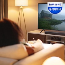 JBL 삼성공식파트너 JBL BAR 2.0 All in One TV 사운드바 홈시어터 가성비 추천, 단순배송