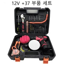 [ENGWE] 충전식 전동 차량용 광택기 무선 다기능 소형 차체 보양 폴리셔, 12V 듀얼 속도 무선 버핑기/37품 세트