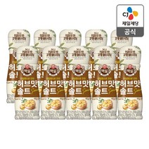 백설 허브맛 솔트 갈릭50g x 10개