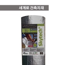 스카이텍 열반사 불연단열재 8Tx1Mx18M