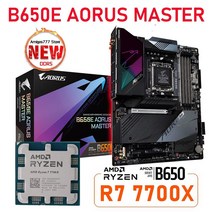 라이젠 7 7700x cpu am5 기가바이트 b650e aorus 마스터 메인보드 atx b650e 마더보드 ddr5 지원 라이젠 7000 cpu, 없음