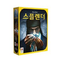 스플렌더 실내 보드게임 어린이 장난감 키덜트 완구 - 230125978EA, 본상품선택