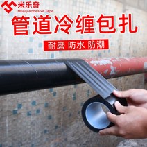전수도관 보온튜브 하수방지관 냉감기 가림막 장식 미화커버 에어컨 테이핑, 03 【화이트】30cm폭*33m 길이
