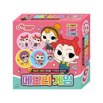 보드엠팩토리 선물입니다 익스트림