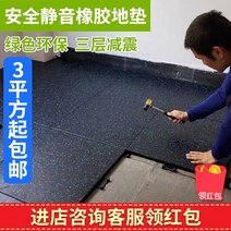 고무블럭마감재 놀이터 바닥 고무매트 삼지매트 체육관 패드 바벨 덤벨 홈, 1m x 1m x 1.5cm