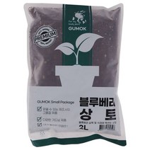 코코화이버 2리터 흙
