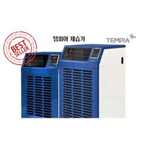 대형 국산제습기 사계절 공장용 업소용 산업용 대용량 60L 120L 150L 210L, TPI-120L