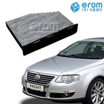 이롬필터 CUK2939 프리미엄 활성탄 에어컨필터, 1개, 폭스바겐 파사트 Passat 2.0 TSI B7/A33 에어컨필터 (18~19년)