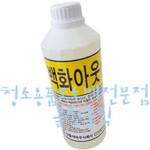 백화아웃_1L/백화제거제/시멘트자국제거제/백화제로