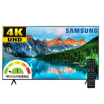 삼성 사이니지 LH75 189.3cm TV 4K UHD TV HDR10+ 삼성 75인치티비, 벽걸이형, 벽걸이형