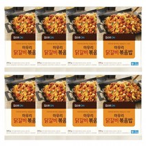 [청정원] 집으로ON 닭갈비마무리볶음밥 230g x8개, 단품
