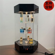 소형 회전 쇼케이스 전시 아크릴 보석 향수 조명