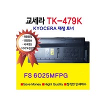 교세라 TK479 재생토너 정품 품질 비정품토너, 1개, TK-479K 재생 토너