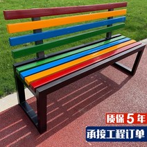 야외벤치 공원의자 등받이 벤치 방수 방부목재 실외 좌식의자 레저 심플 휴식, T01-1.2미터길이 블랙색 등받이