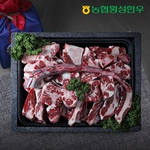 농협횡성한우 명절 후 배송냉동농협횡성한우 효도꼬리세트한우소꼬리 4-4.5kg (반골포함)보신용 -인증