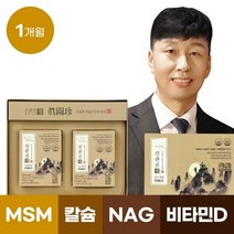 혜민원 관절엔 진관진정 프리미엄 1개월, 단품, 단품