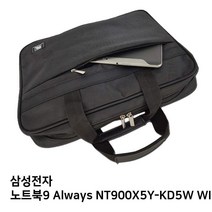 S.삼성 노트북9 Always NT900X5Y-KD5W WIN7노트북가방, 단일옵션