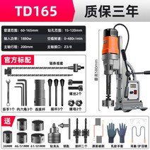 유압 파이프 펀칭기 천공기 소방 철판 구멍 드릴링, TD165, TD165