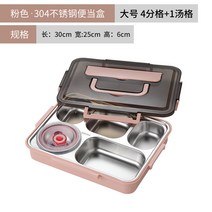 직장인도시락통 스트론튬 위SIWE 고퀄 304 푸드도시락 보온도시락통 수저 x2개 2587285852, 큰사이즈 4분격 _탕거 핑크 304 스텐레스 도시락통
