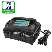 마끼다 MT 3A충전기 전동공구 14.4V-18V 적용