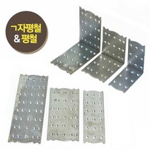 가구가구또가구 ㄱ자평철 & 평철 연결철물 꺽쇠, 1개, ㄱ자평철(중) 65*78*78