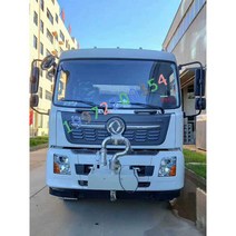 고압 살수차 물대포 분사 소방 공사차 청소 건설현장, 알루미늄합금경전자포조이스틱리모콘공압밸브부착