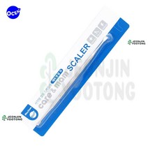 반려구강관리 삭제_동물의료기기 아펜핀셔