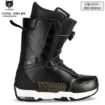 TERROR 스키 부츠 보온 미끄럼 방지 마모 속착 스노보드 부츠 스키 장비, 고급-블랙 빨리 입어