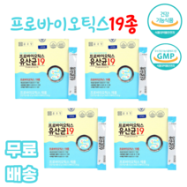 프로바이오틱스 유산균19 30포x2개 초유단백분말 아연 분말 산화아연 LACTOCOCCUS LACTIS 식물성크림혼합분말 프락토 갈락토 올리고당 자녀 성인 남녀노소 청소년 누구나, 4박스, 30포