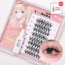 아이하라 인조속눈썹 속눈썹 부분 가닥 아이돌속눈썹 셀프연장 글루세트, 1개, 청순바비 속눈썹세트