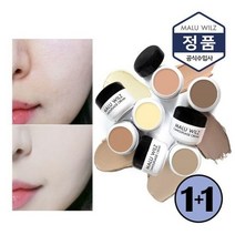 1 + 마루빌츠 케머플라지 크림 컨실러 -, 색상 12호+12호