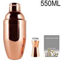칵테일 머들러 스틱 롱티스푼 골드 스텐 유리 바텐더 도구 800ml 600ml 셰이커 보스턴 모히또 제조, rg 550ml 셰이커3