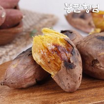 [봉팔형님] 달콤한 꿀밤고구마, 1박스, 5kg, (못난이)랜덤