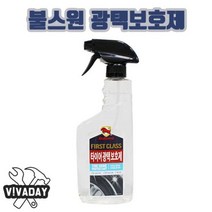 [오너클랜] IS 불스원 타이어 광택 보호제