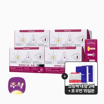 포우먼15일 쇼핑백증정 삼진제약 위시헬씨 하루엔진 50+ 우먼 4BOX(4개월) 갱년기영양제 멀티비타민 테아닌 알티지오메가3