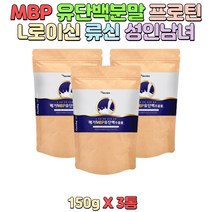 단백질 영양보충 MBP유단백분말 류신 엘로이신 프로틴 파우더 산양유 분리유청 농축유청 간편단백질보충 단백질보충제 단백질파우더 성인남녀 노인건강 노인단백질